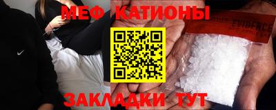 прущая мука Бузулук