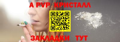 амфетамин Бугуруслан