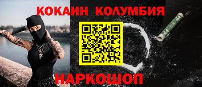 амфетамин Бугуруслан