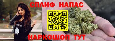 прущая мука Бузулук