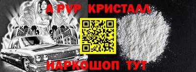 прущие грибы Будённовск