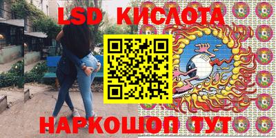 амфетамин Бугуруслан