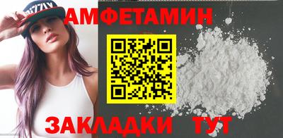 амфетамин Бугуруслан