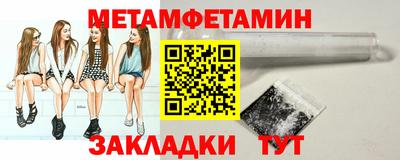 амфетамин Бугуруслан