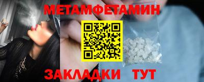 амфетамин Бугуруслан