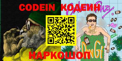 амфетамин Бугуруслан