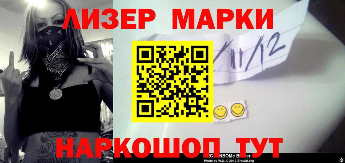 LSD-25 экстази кислота  LSD-25 экстази ecstasy  Симферополь  mega   Вход с VPN 