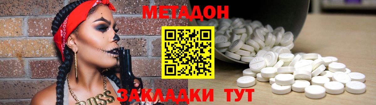 сайты даркнета телеграм  blacksprut вход  Вход с VPN  Симферополь  Метадон methadone  МЕТАДОН methadone 