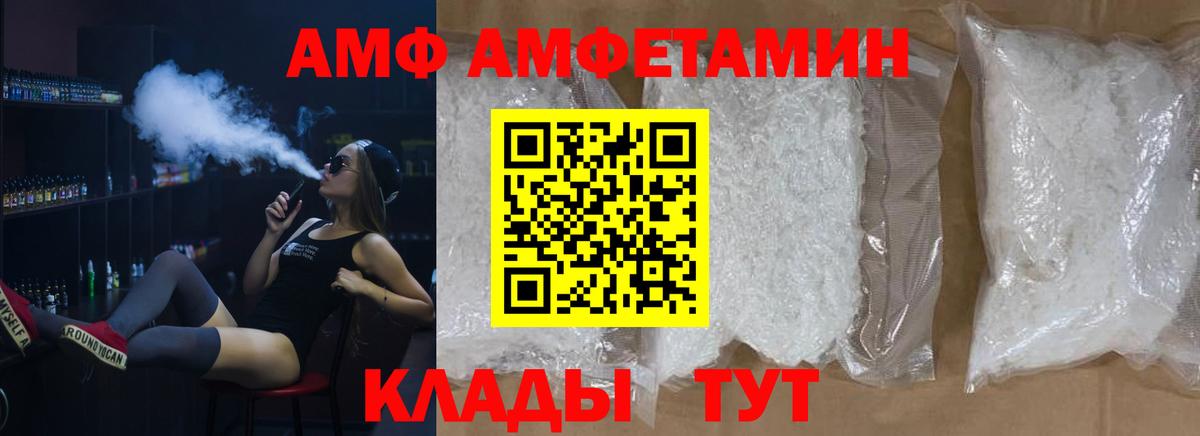 Симферополь  Первитин пудра  Первитин пудра  Вход с VPN 