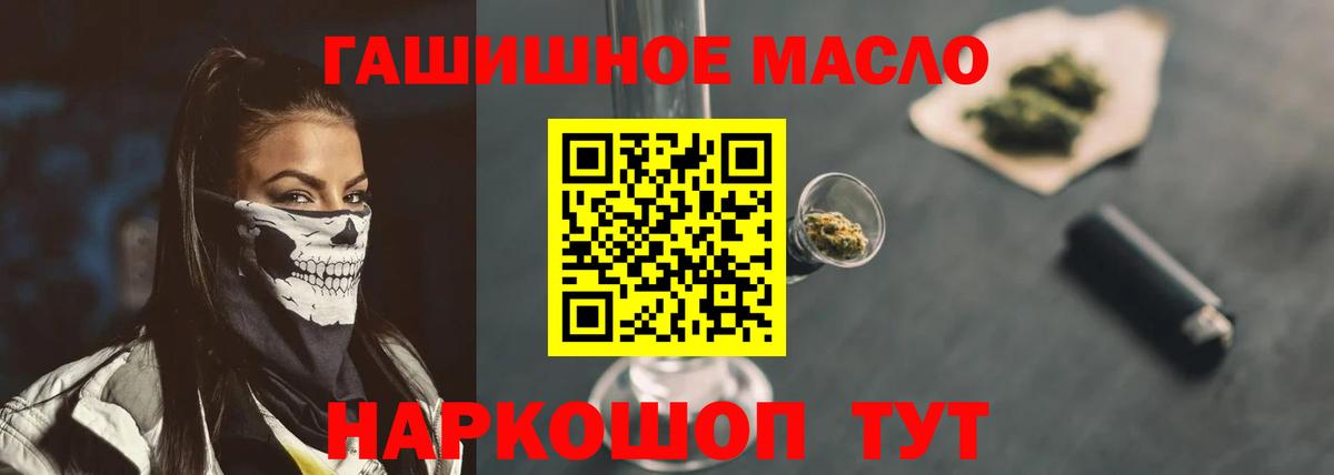 Дистиллят ТГК вейп Симферополь