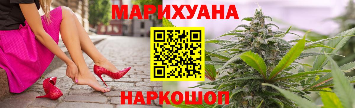 Марихуана индика  Бошки Шишки сатива  Каннабис тримм  Симферополь  Вход с VPN 